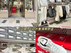 -首创奥特莱斯(昆山店)