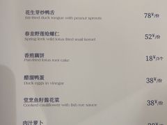 -狮王府淮扬菜(新街口友谊店)