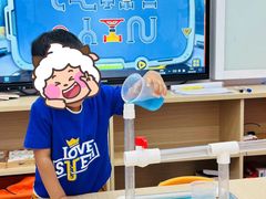 -斯坦星球AI编程·机器人科创·科学实验·信奥·思维·STEM·积木拼搭·竞赛考级(浦东联洋广场大拇指龙阳御桥中心)