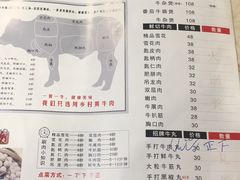 菜单-粤潮牛肉火锅店(江南大道店)