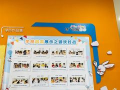 -培飞思维启蒙·益智游戏·科学探索(城西银泰店)