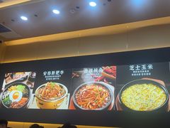 -食米家拌饭(梅溪新天地店)
