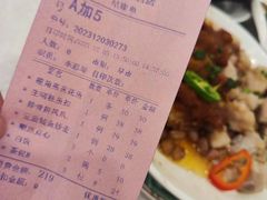 -畔山酒店中餐厅