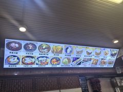 -安家德吉林市朝鲜族大冷面(民康路店)