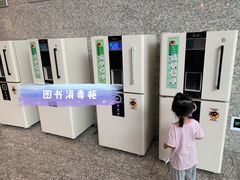 -金陵图书馆