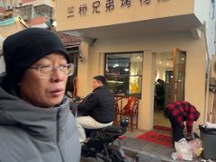 -竺桥兄弟烤鸭馆(竺桥店)