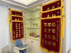 -天使妈妈产后康复中心(万宝店)