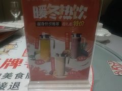 -老酒川菜坊(中山西路店)