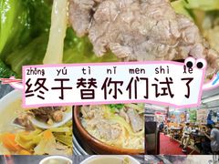 -祥胜美食