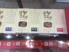 -成珠小凤饼(南华中路店)