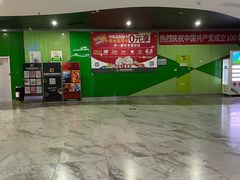 -幸福蓝海国际影城(苏州凤凰店)