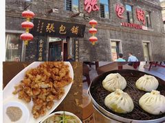 -张包铺(道外店)