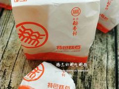 -北京稻香村(六里桥店)