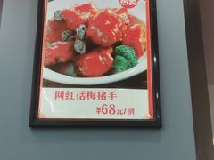 -和乐喜点(宝岗大道店)
