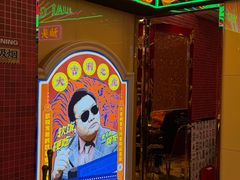 -大吉利·潮汕鲜牛肉火锅(总店)