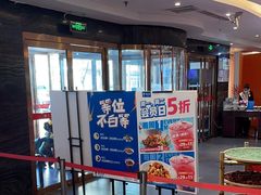 -眉州东坡(通州店)