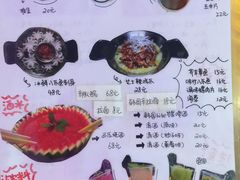 菜单-Yolo韩国创意料理