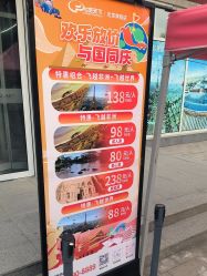 -飞览天下沉浸式飞行体验(北京旗舰店)