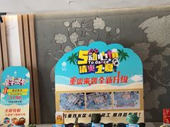 -乐汤汇温泉生活馆