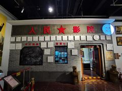 -大戚收音机电影机博物馆