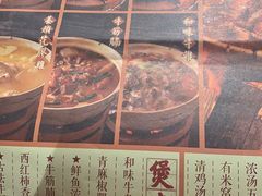 -十六蒲(桂林路店)