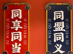 门面-聚味瞿记·龙虾堂(天元店)