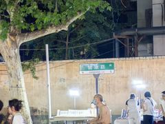-健康路夜市