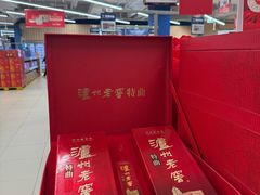 -盒马X会员店(上海森兰商都店)