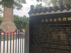 -郑和公园