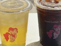 -库迪咖啡(五和地铁太禾汇店)