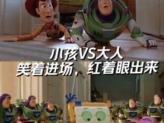 -金逸影城(大悦城IMAX激光店)
