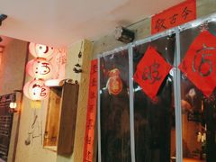 -泥糊破店小酒馆·团建聚餐(南京西路店)