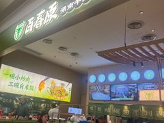 -百春原湖南牛肉粉(百联世纪店)