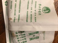 -罍+村卤菜摊(罍街店)