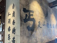 -北丐先生·野馄饨烧烤(泰达E街区店)