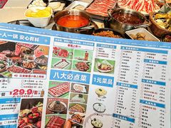 -汤岛涮小火锅(宁波大学店)