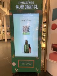 -悦诗风吟innisfree