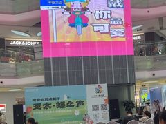 -万达广场(无锡滨湖店)