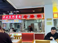 -老滕家过桥米线(金鱼胡同店)