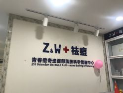 点击看大图 -玫莉蔻皮肤管理中心