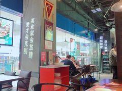 大堂-酷公社·榴莲披萨(太原街店)