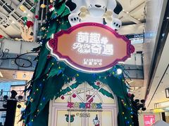 -上海尚嘉中心