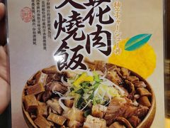 -真打拉面·日式拉面新流派(体育西横街店)