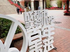 -成都市实验小学(人民中路校区)