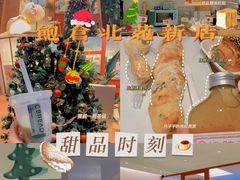 -C·BREAD饱仓(北苑店)