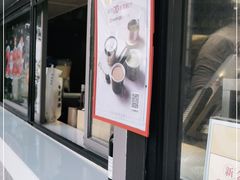 门面-湊湊火锅·茶憩(打浦桥日月光店)