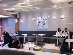 大堂-奈雪的茶(大悦城店)