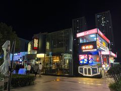 -Magnet磁食(同德店)