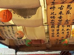 -妙峰山风景名胜区