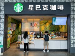 门面-星巴克(广州南站3层-A5口店)
